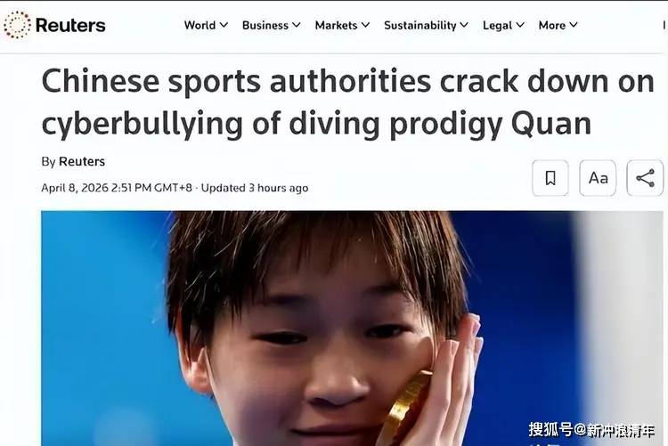 越扒瓜越大！外媒再曝全红婵被霸凌猛料远不止言语辱骂这么简单