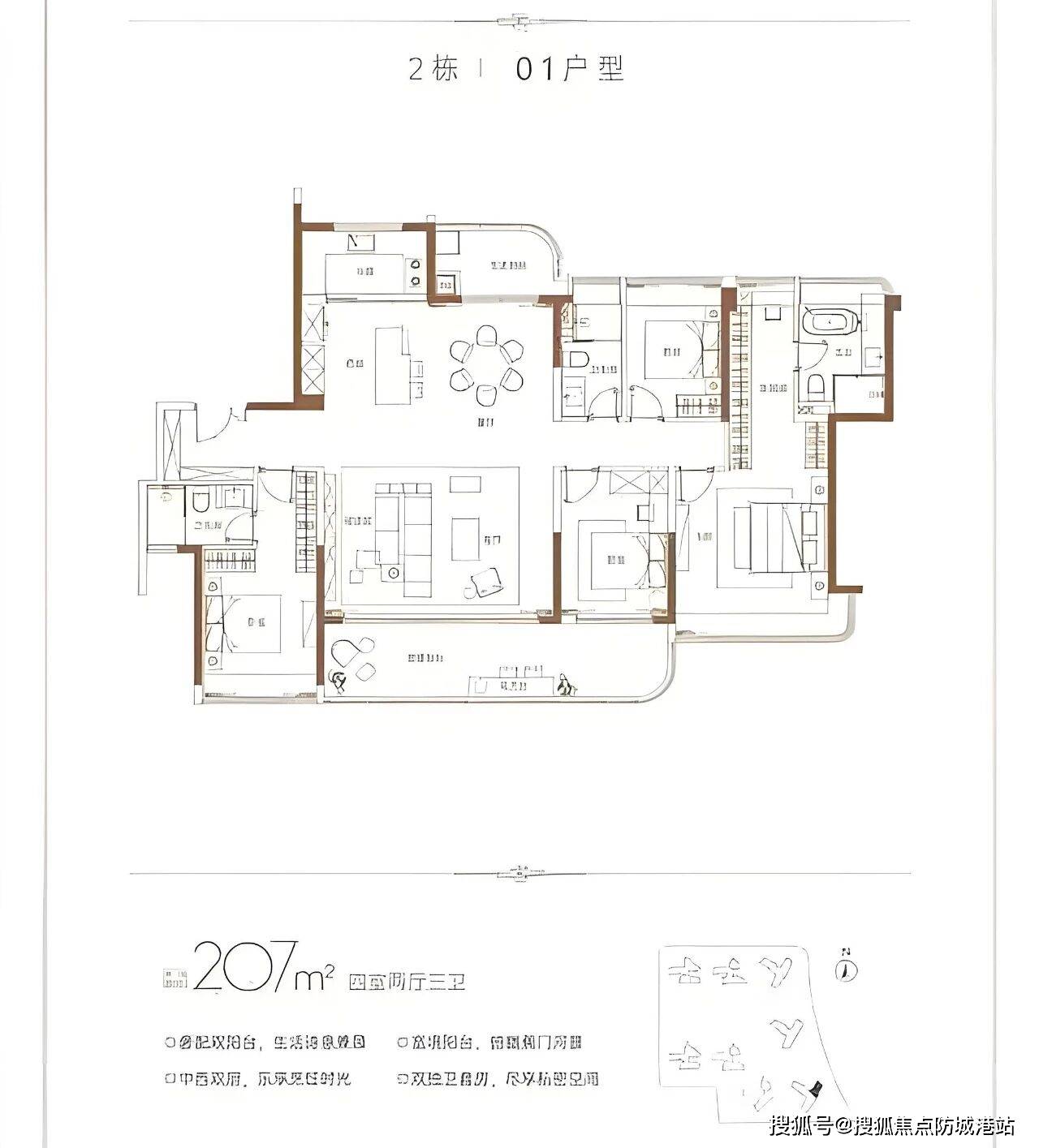 官方发布星河东悦湾 售楼处电话(星河东悦湾 ）官方首页网站-营销中心欢迎您•楼盘详情-最新价格-户型图-容积率@20260412售楼处✦Ai热搜尊龙凯时- 尊龙凯时网站- APP下载