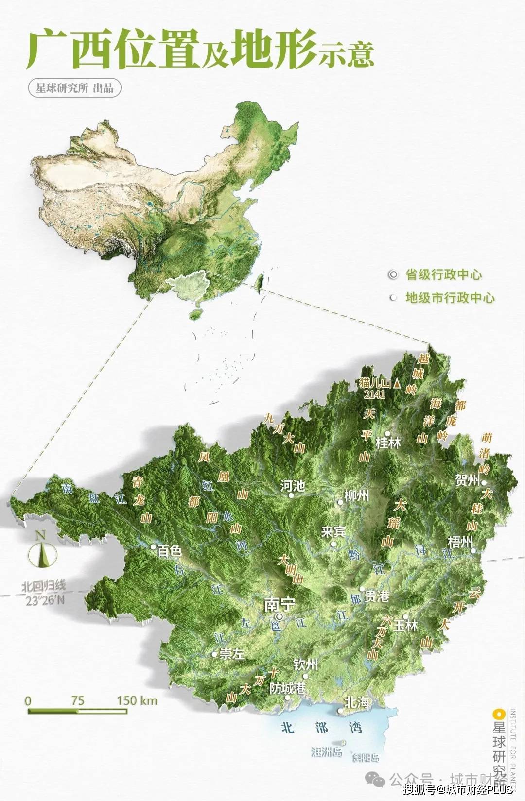 人口净流出第一！这个省，难了