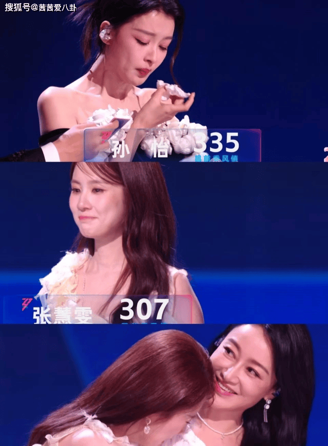 原创 赵子琪深夜硬刚《乘风2026》,怒斥恶意剪辑:是逼我爆所有料吗?封面图