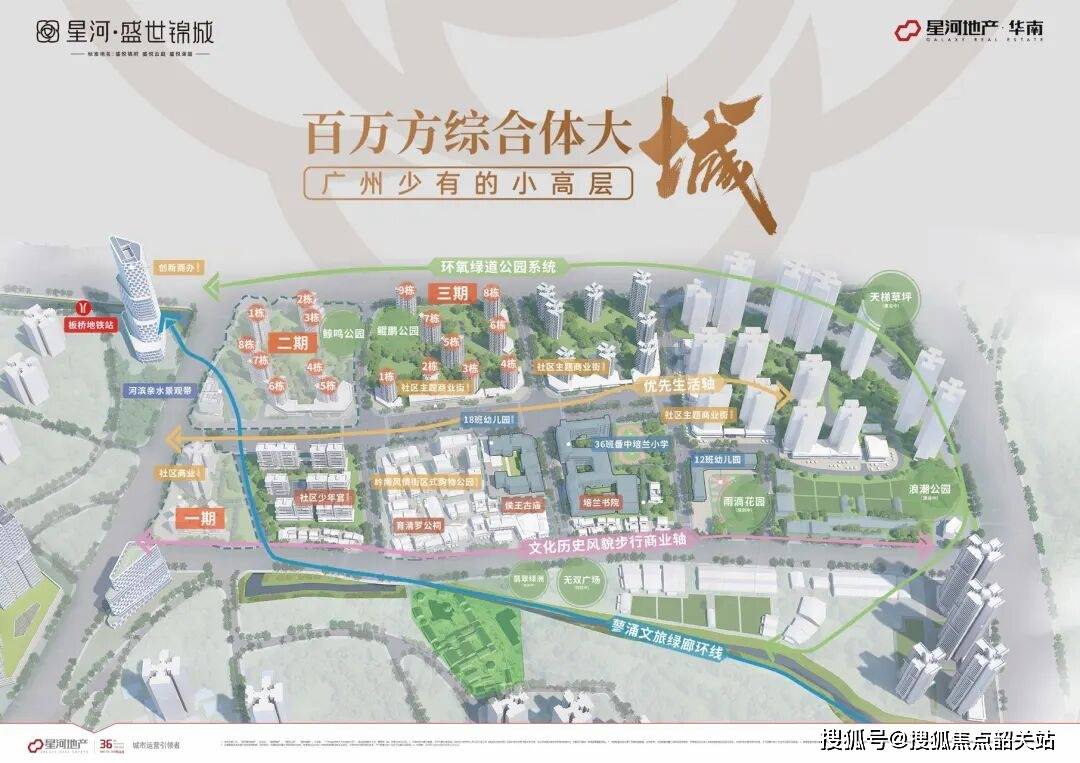 棋牌平台- 棋牌官网网站- 游戏APP下载星河·盛世锦城官方售楼处电话(星河