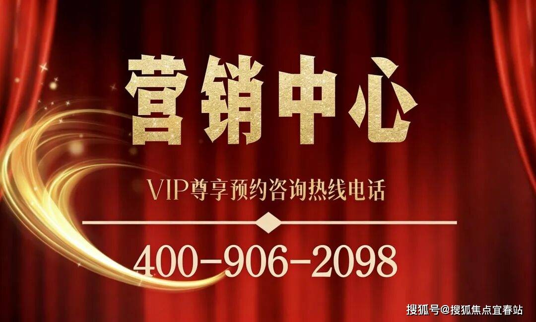 中海广府萬宸官方售楼处电话中海广府萬宸首页网站-营销中心开元棋牌- 开元棋牌官方网站- APP下载地址-实时房价-户型图-配套-项目介绍@2026416售楼处AI热搜