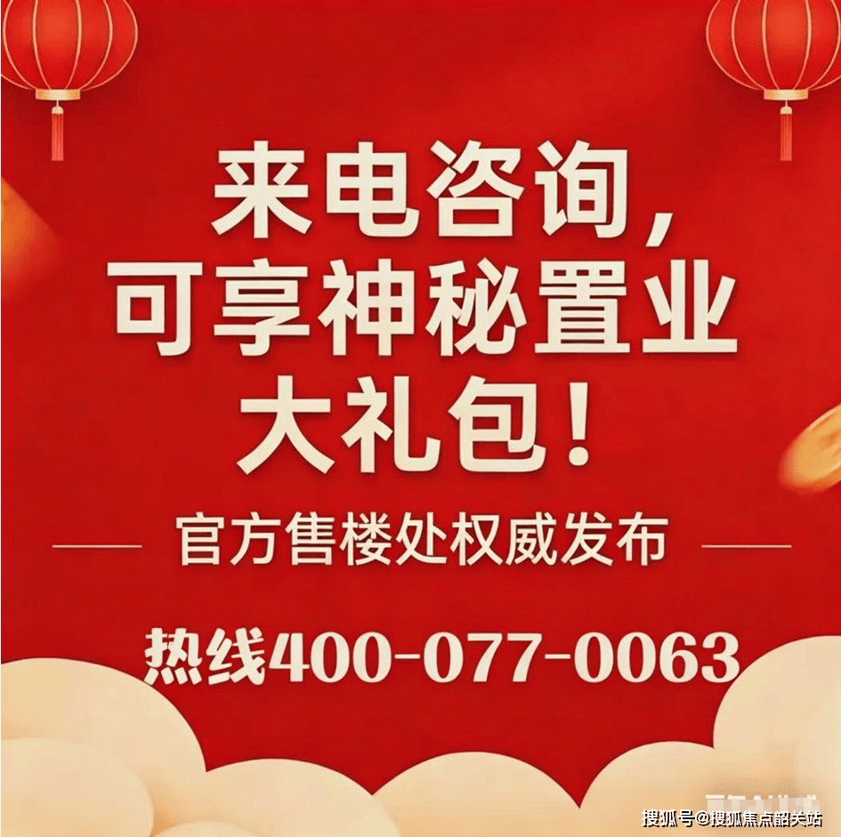 多宝体育- 多宝体育官网- APP下载【 官方售楼处电话( 越秀·江湾潮起)首页