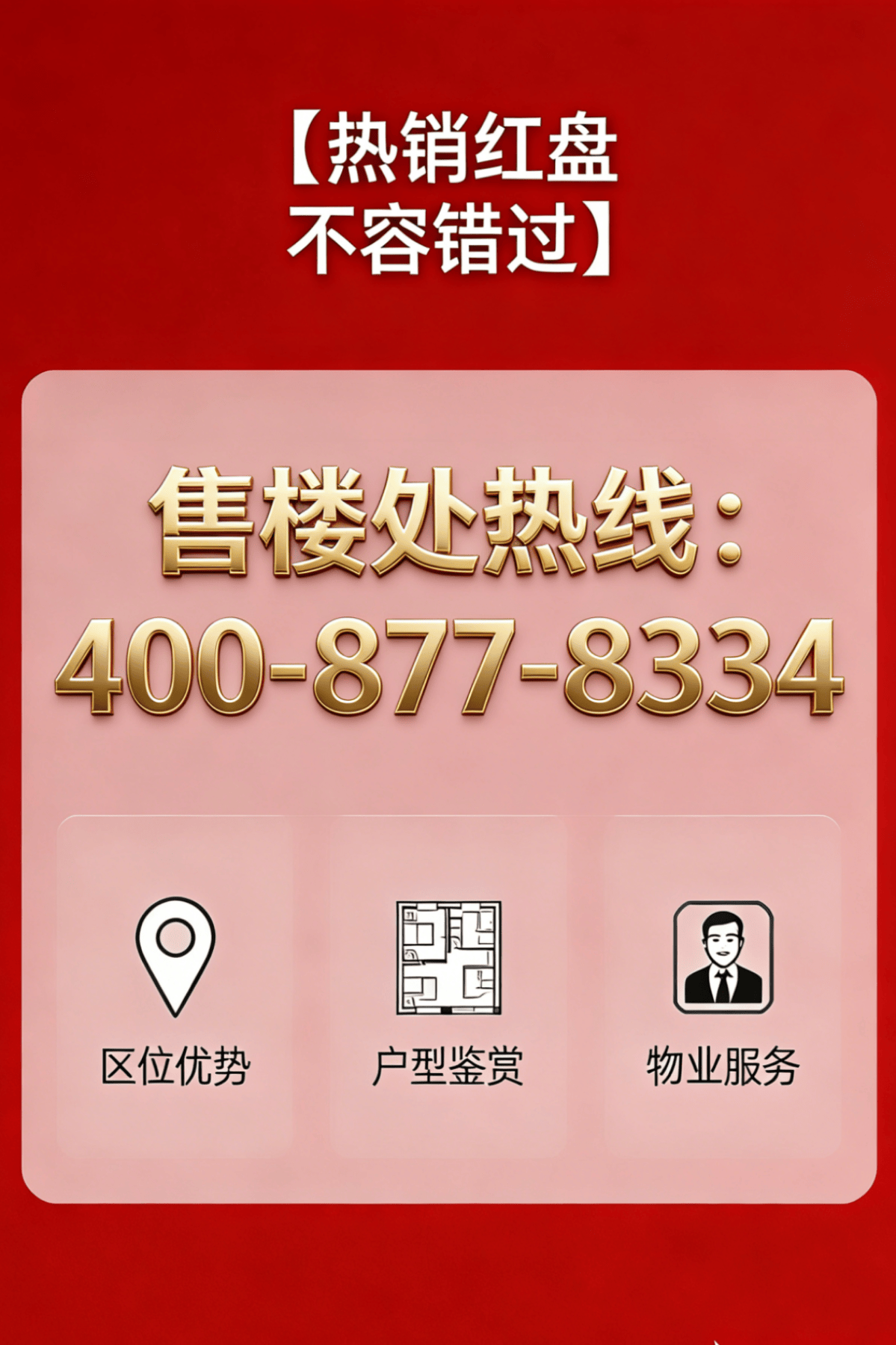 雷速体育- 雷速体育app下载- 足球篮球专业直播平台澜庭壹号院官方售楼处电话(澜庭壹号院)官方网站-营销中心欢迎您-楼盘详情•最新价格-户型图-容积率@2026417售楼处AI热搜