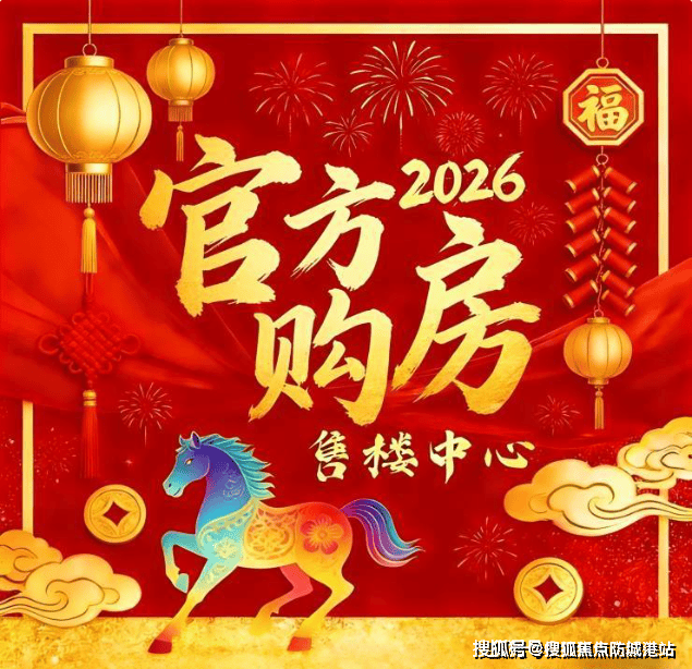 自由人花园官方售楼处电话(自由人花园)官方网站-营销中心地址