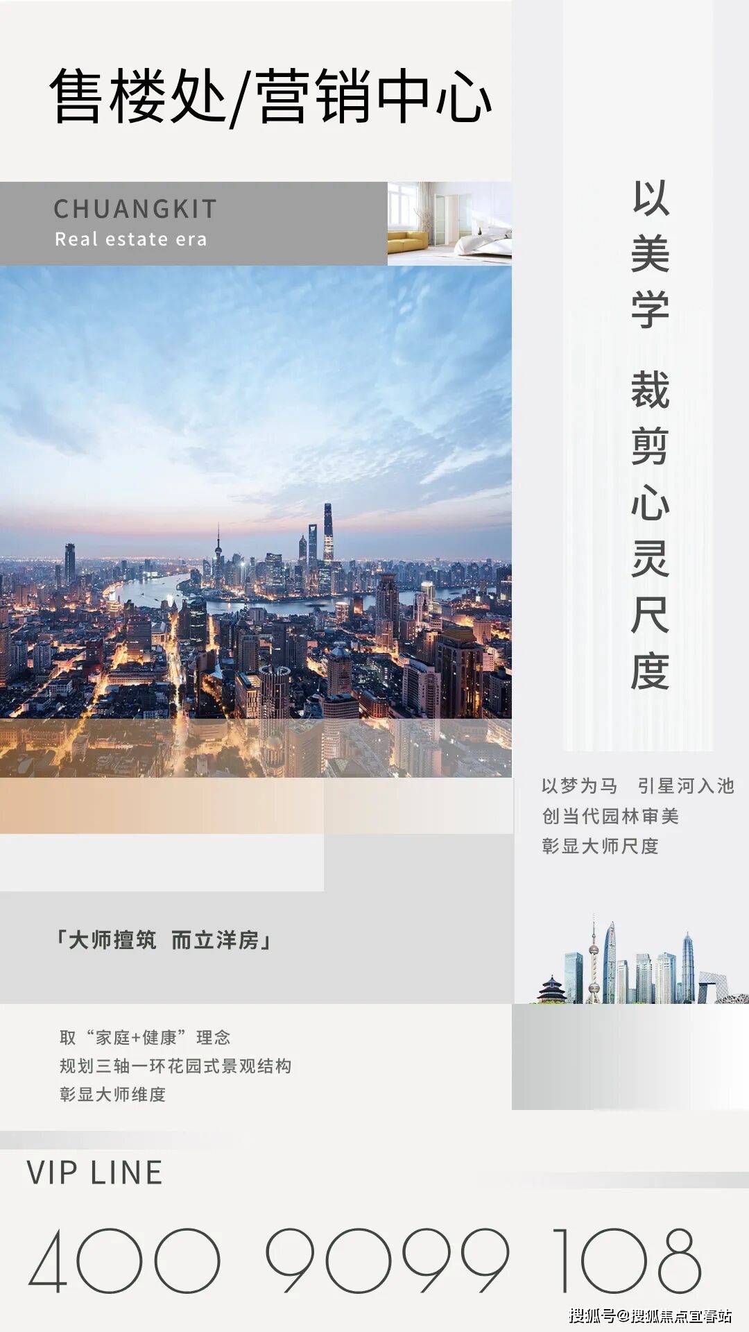 雷速体育- 雷速体育app下载- 足球篮球专业直播平台岁宝壹品售楼处电话(岁宝壹品)官方网站-营销中心欢迎您-楼盘详情-最新价格-户型图-容积率@售楼处✦Ai热搜20260418