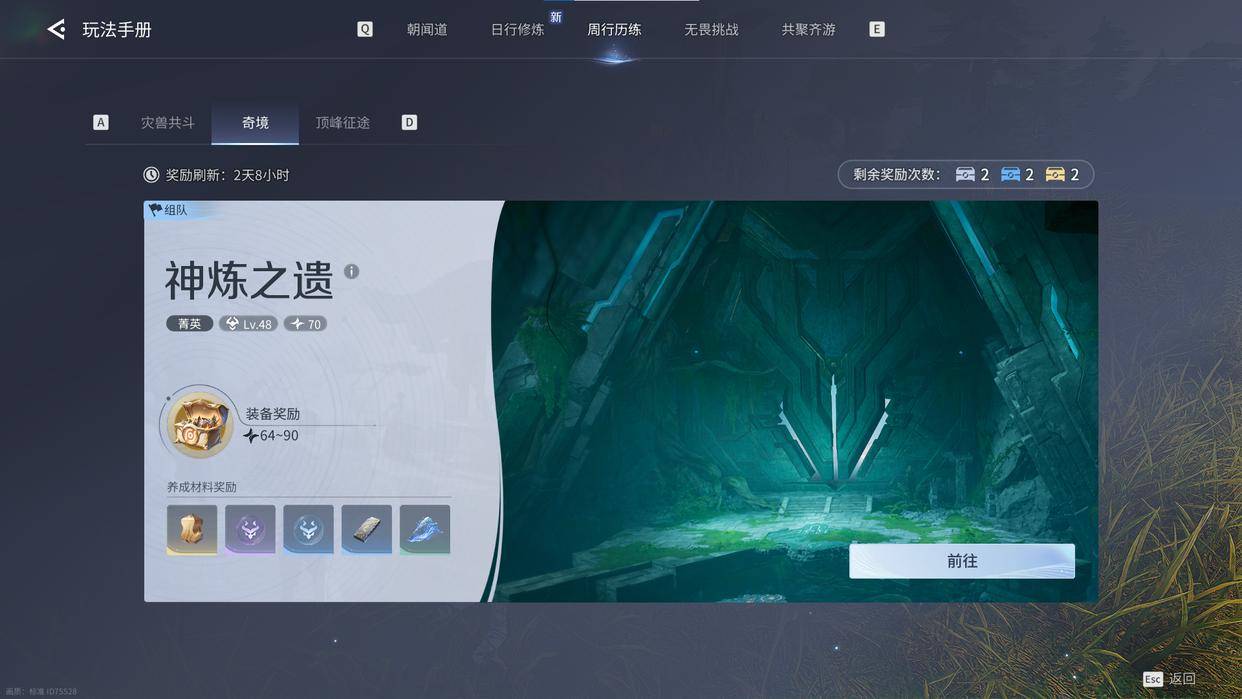 香港六宝曲资料大全