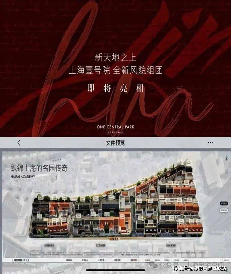 乐鱼体育- 乐鱼体育官网- APP世界杯指定平台上海壹号院锦华里官方售楼处电话(上海壹号院)官方网站-营销中心欢迎您-楼盘详情•最新价格-户型图-容积率@2026419售楼处AI热搜