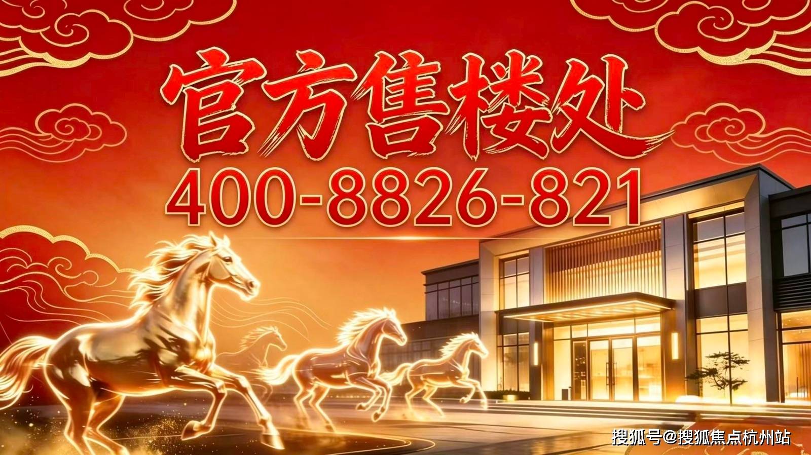 【官方认证平博体育- 平博体育官网- APP下载】保利海上瑧