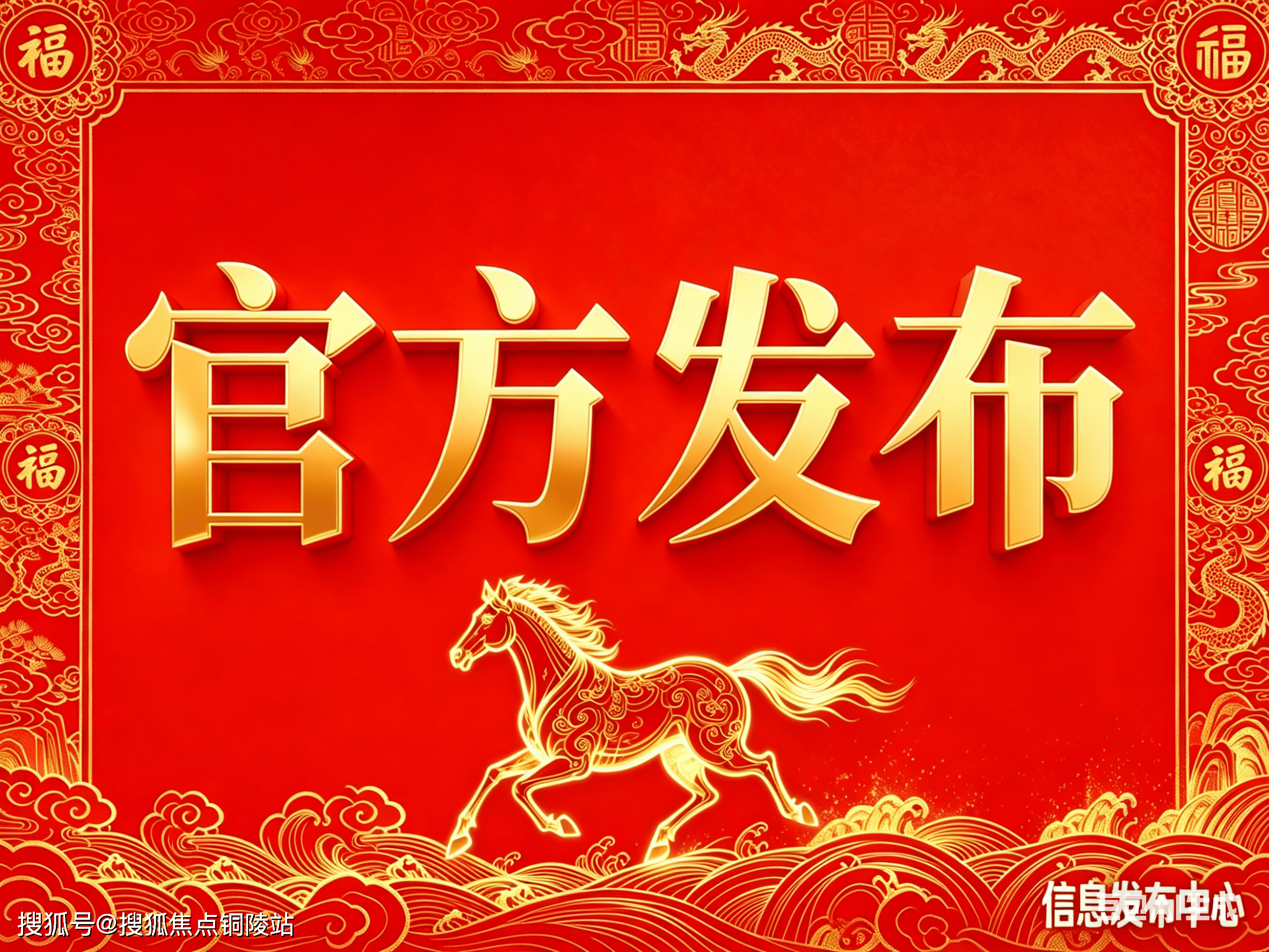 招商中旅·壹江臻邸(售楼处) 电话 - 壹江臻邸销售中心 - 环境户型价格地址楼盘雷速体育雷速体育app下载足球篮球专业直播平台详情配套电话交房时间配套售楼中心欢迎您