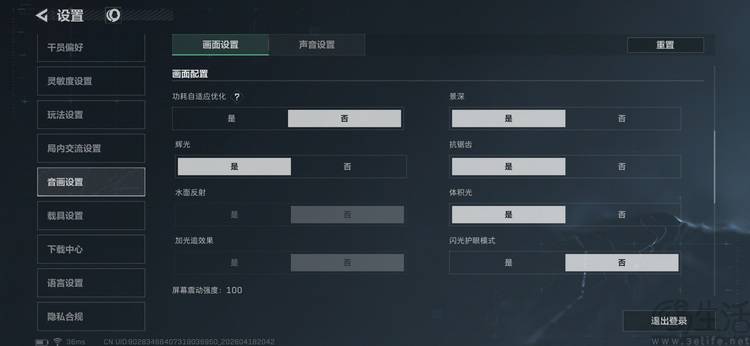 REDMI K90 Max评测：更纯粹的性能大魔王