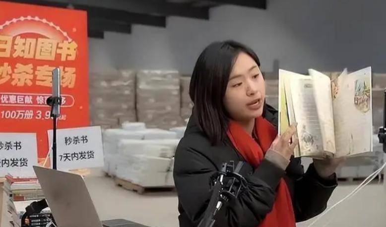 北大寒门贵子刘媛媛带货5个月狂赚一个亿最终因贪婪玩火-第15张图片-
