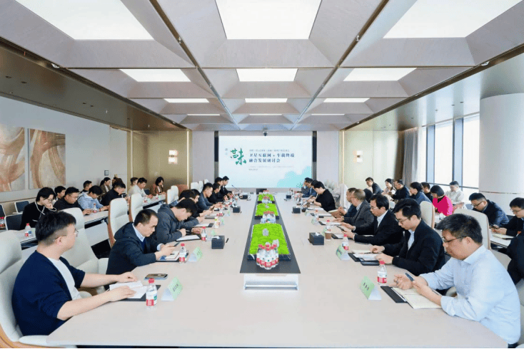 PA视讯卫星互联网+车载终端融合发展研讨会在金桥举办共绘天地一体车联网新蓝图(图1)