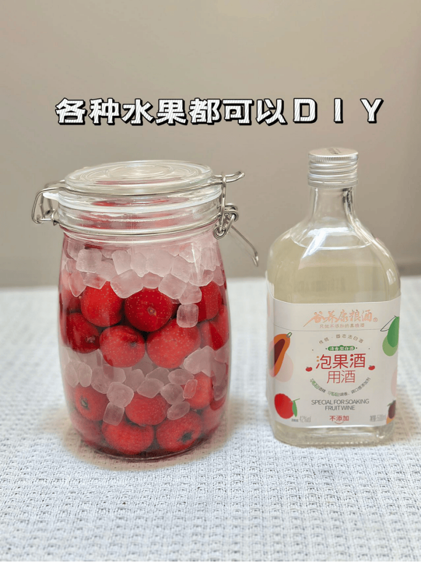疑惑解答：想泡出果香四溢的果酒？泡果酒用什么白酒泡最好