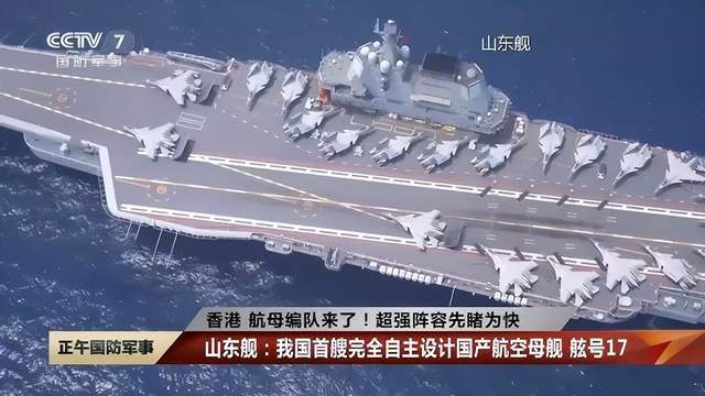 就这么赤裸裸的暗示上了？半官宣：第四艘航空母舰叫“核舰”？