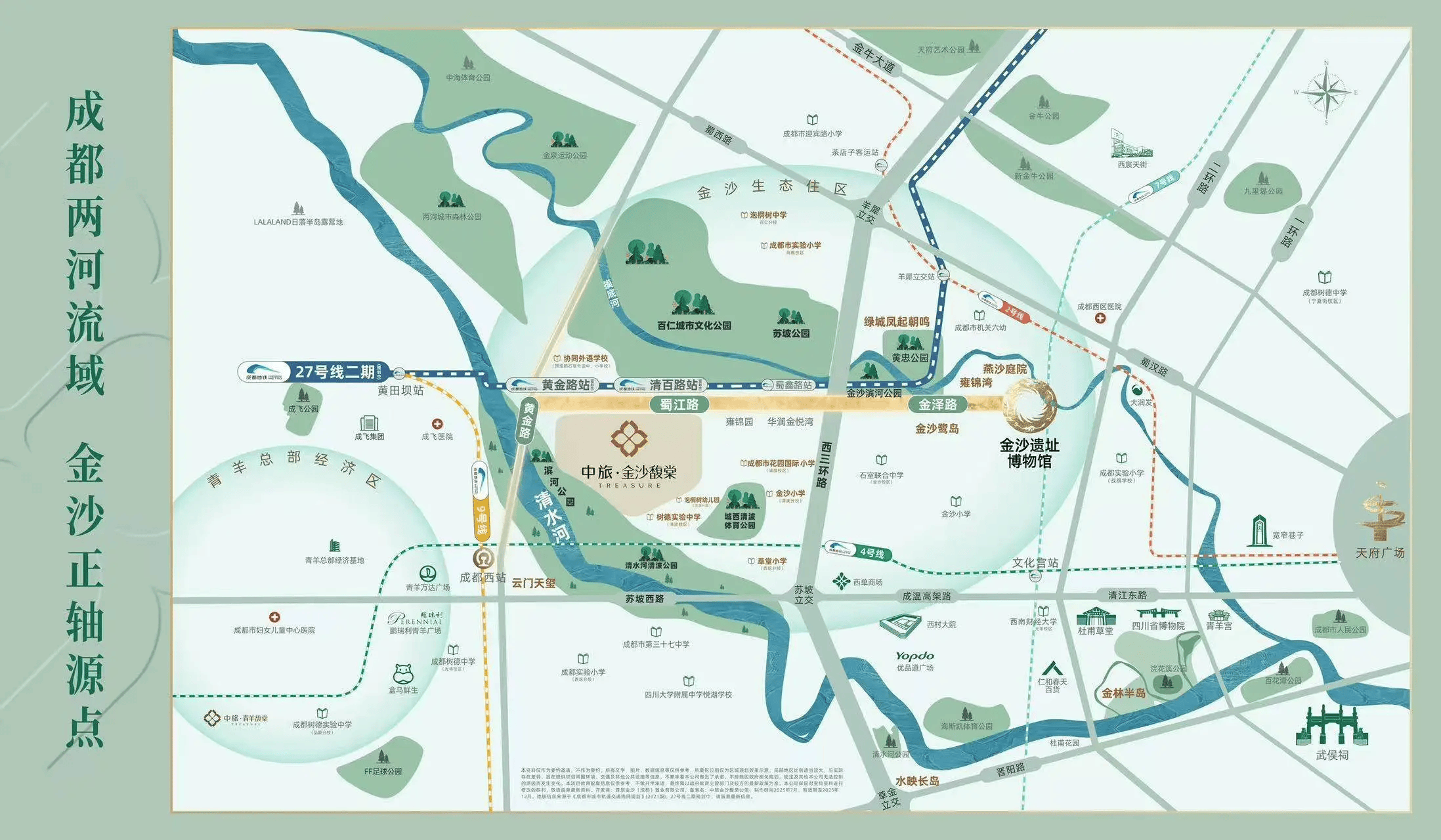 金沙娱乐- 金沙娱乐城- 澳门在线城成都馥棠｜官方看房热线｜生活配套评测｜楼盘品