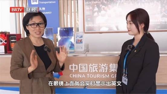 让长城“会说话”！AR翻译眼镜在金山岭实现常态化应用(图6)