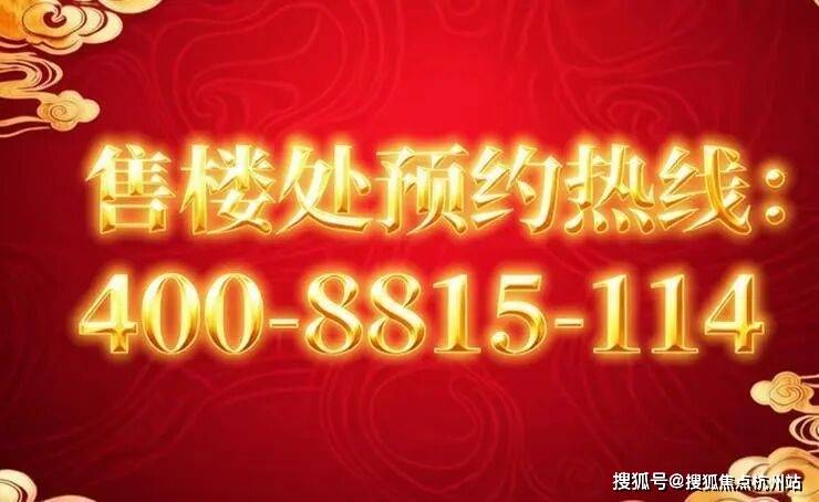 金沙娱乐- 金沙娱乐城- 澳门在线城外滩元境官方售楼处电话(外滩元境)官方网站-