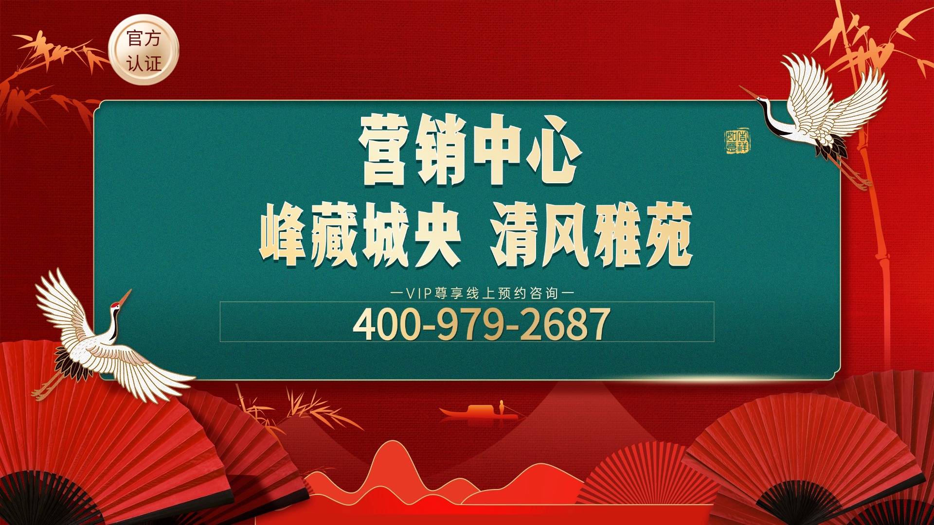 广州鹏瑞1号官方售楼处电线号)官方网站-广州鹏瑞1号营销中心欢迎您-楼盘详情•最新价格-户型图-容积率@202658售楼处✦AI热搜球速体育- 球速体育网站- APP下载