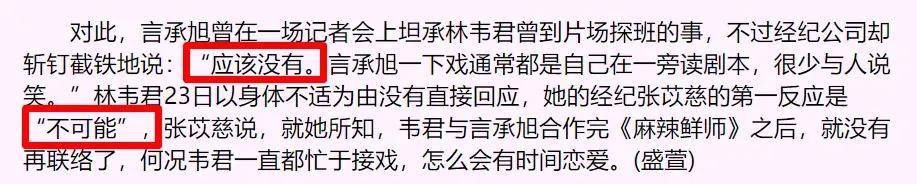 玩过14位男星！人前玉女人后“”47岁还是未婚无人敢娶-第10张图片-