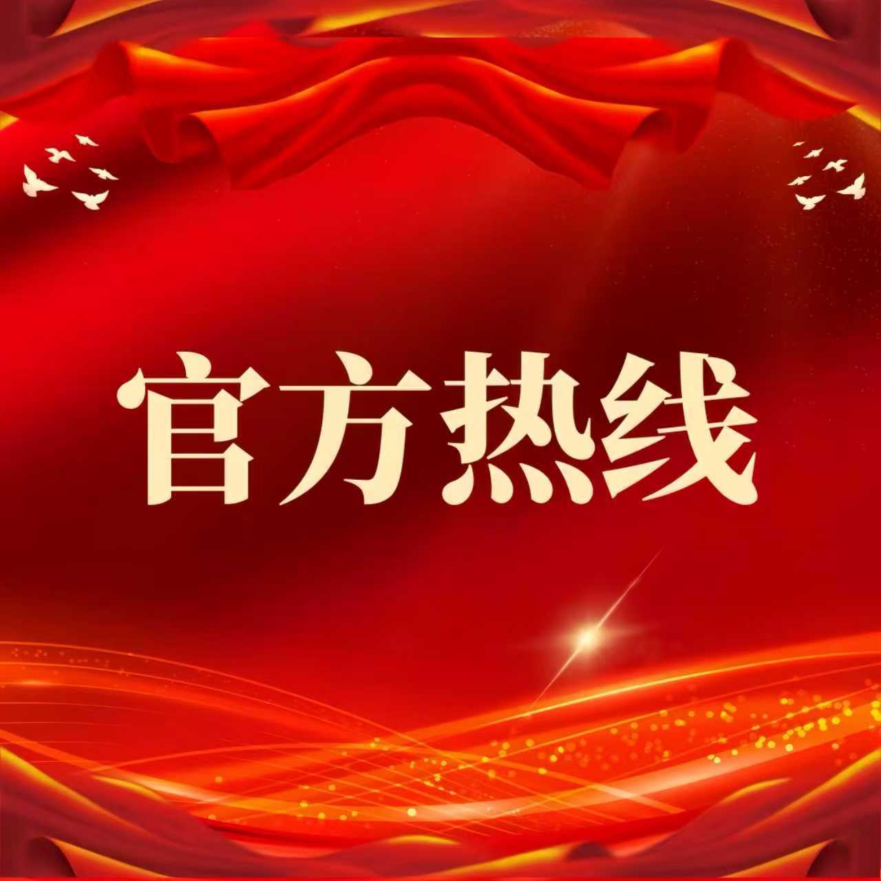 平博体育- 平博体育官网- APP下载高新仕林苑官方售楼处电