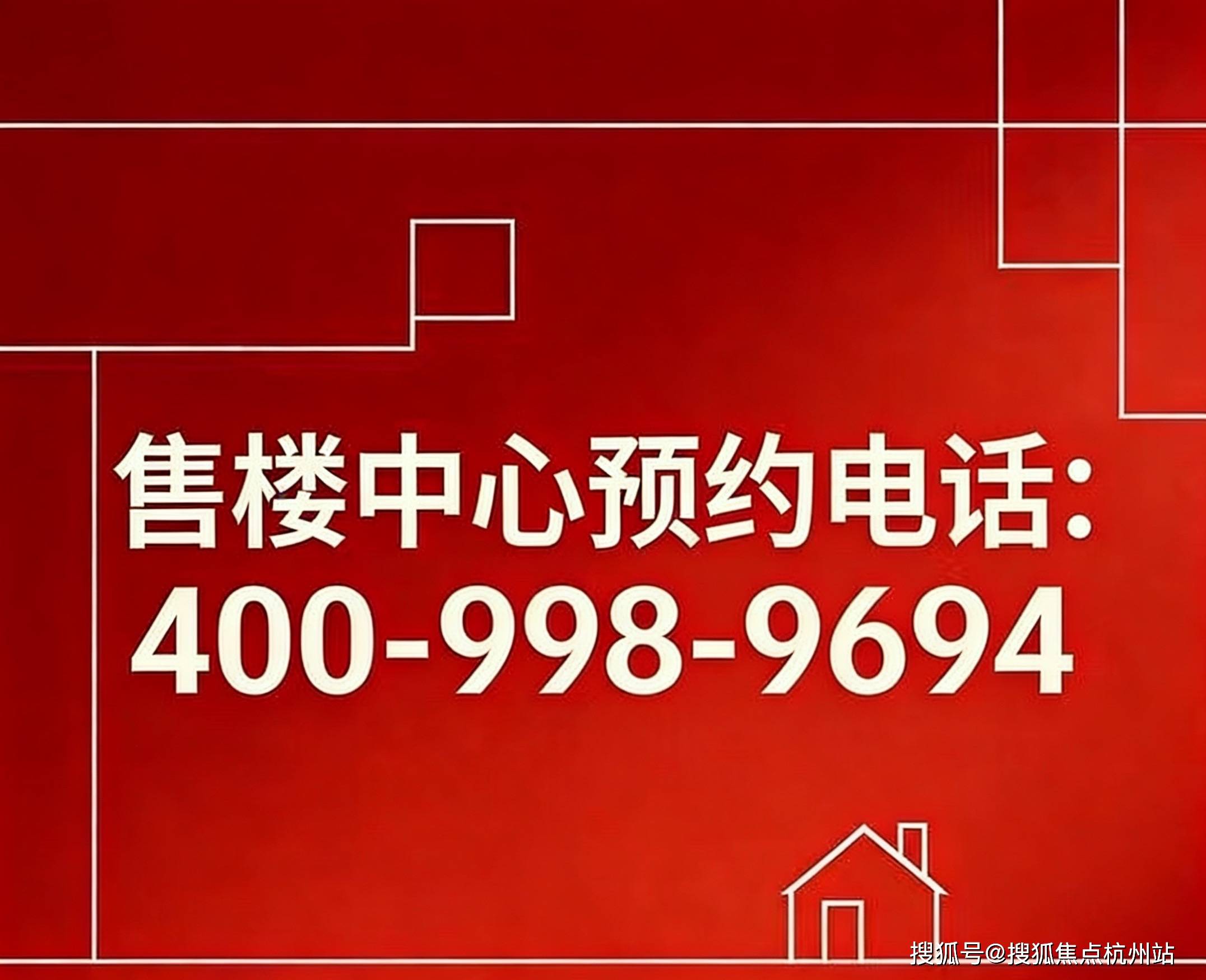 宝威体育- 宝威体育官网- APP下载嘉利 108 公馆(售楼处) 官方首页 嘉利 108 公馆销售中心 环境户型价格地址楼盘详情电话交房时间配套电话交房时间
