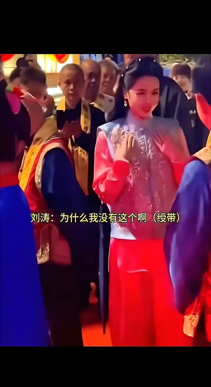 别骂刘涛耍大牌！开口要绶带的背后是半个福建的面子
