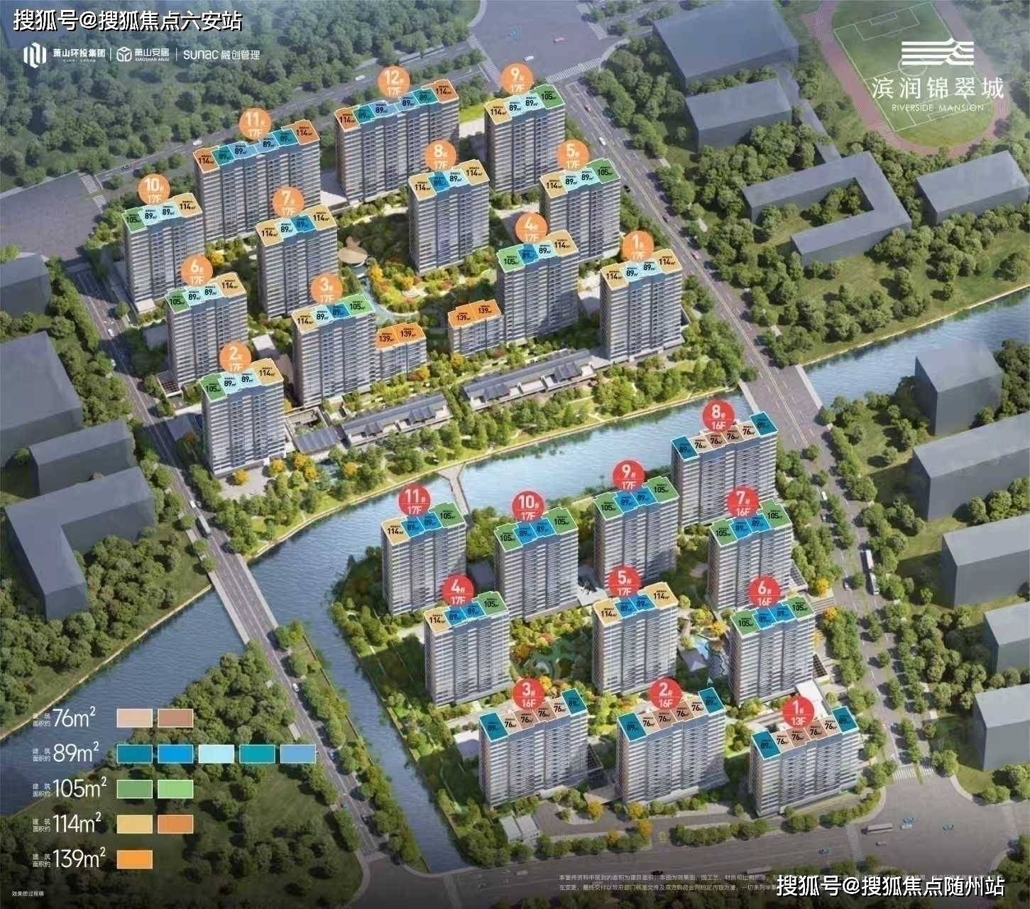 滨润锦翠城官方网站-滨润锦翠城售楼处_杭州房天下2026杭州·官方售楼处欢迎您开元棋牌- 开元棋牌网站- APP下载楼盘详情价格户型位置地段