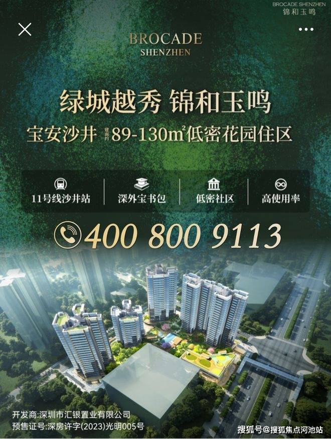文章配图-34