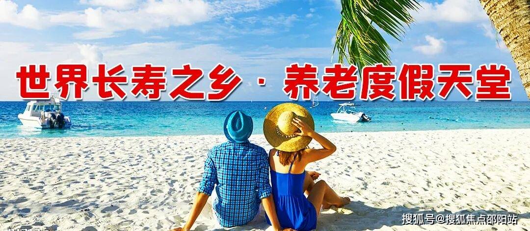 半岛体育- 半岛体育官方网站- APP下载山海假日官方售楼处电话(山海假日)网站-营销中心欢迎您-楼盘详情•最新价格-户型图-容积率@2026514售楼处✦AI热搜