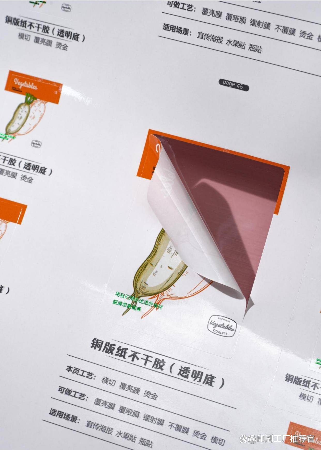 文章配图-1