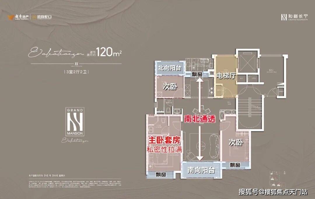 和樾长宁@售楼处) 首页 - 销售中心 - 环境户型价格地址楼盘详情配套电话交房时间永利皇宫永利皇宫官网娱乐城APP