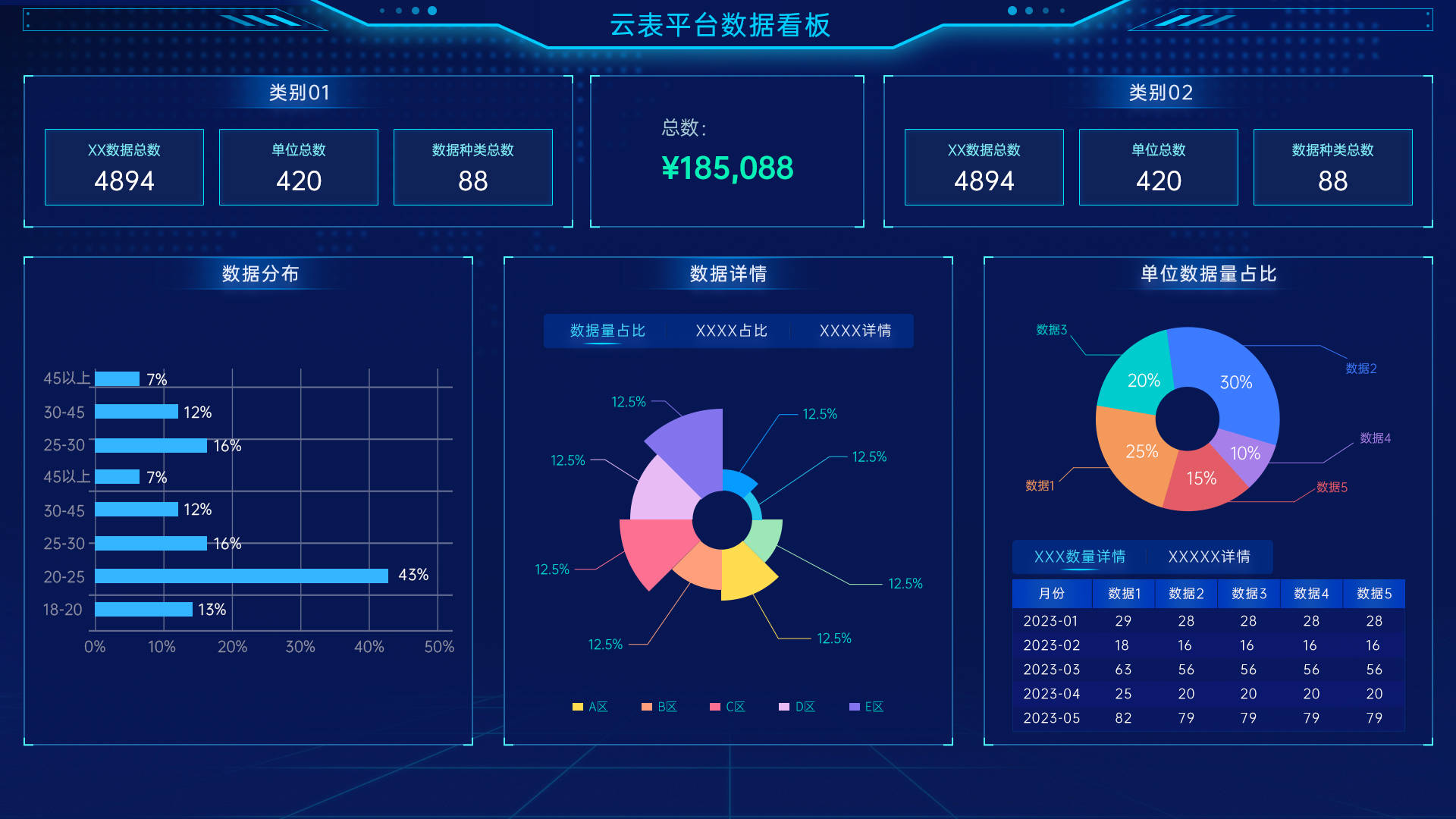 文章配图-5