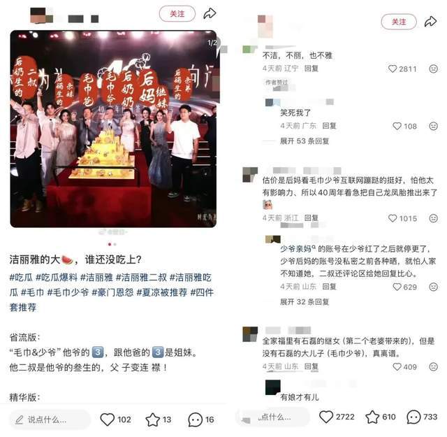 “毛巾帝国”遭反噬洁丽雅是怎么把自己玩砸的？