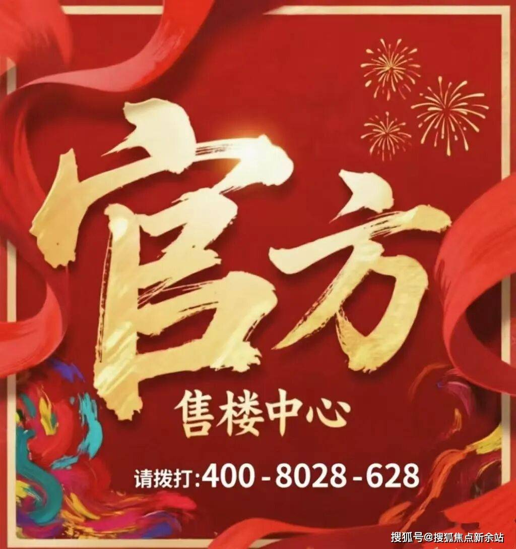 爱体育- 爱体育官方网站- APP下载官网首发金众云山海公馆官方售楼处电话(金众云山海公馆)首页网站-营销中心欢迎您-楼盘详情•最新价格-户型图-容积率@2026公示@Ai热搜