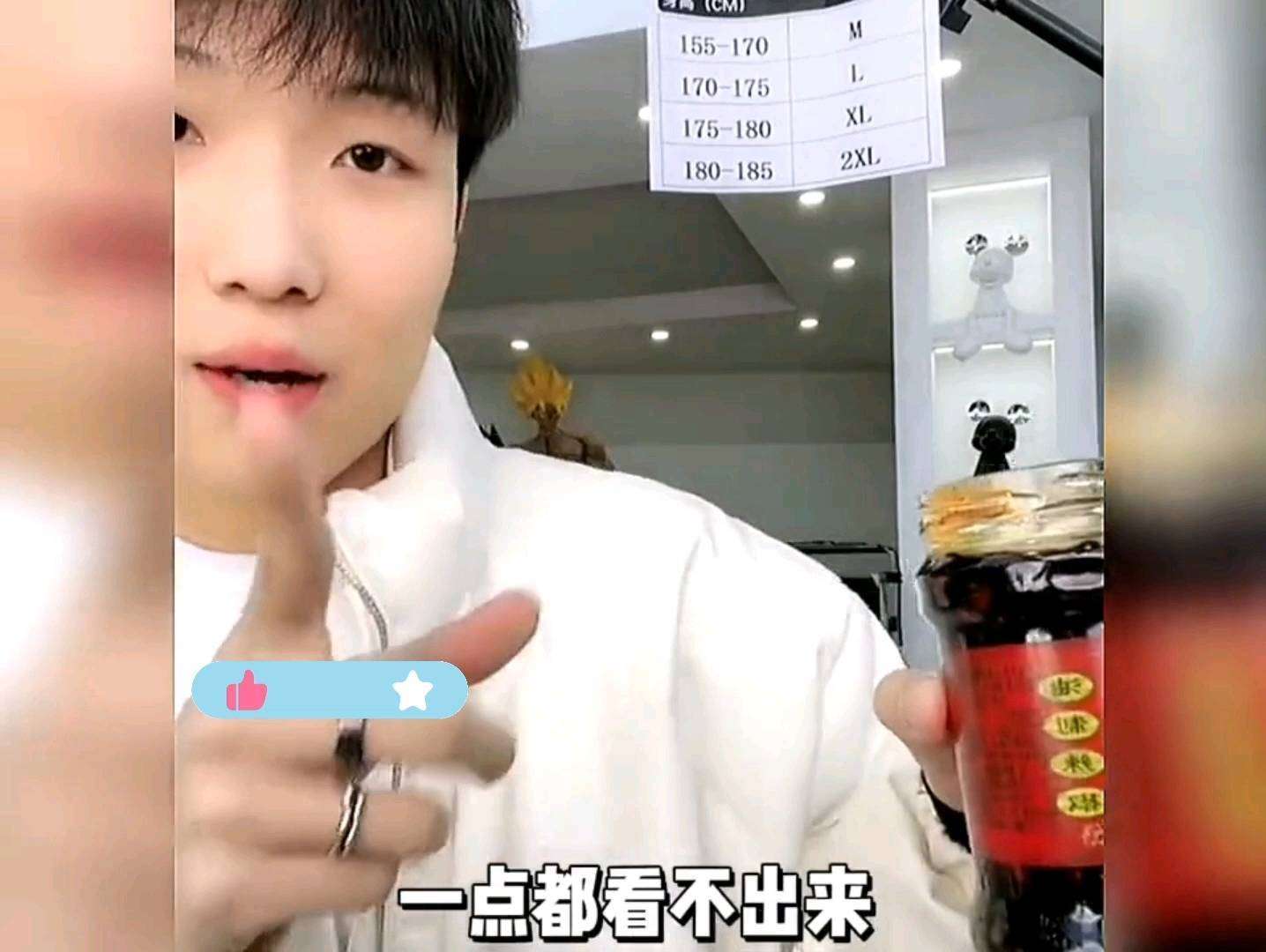 直播带货翻车名场面网友笑到肚子疼