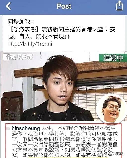 霍震霆全程没鼓掌张敬轩突然病退英皇演唱会彻底翻车