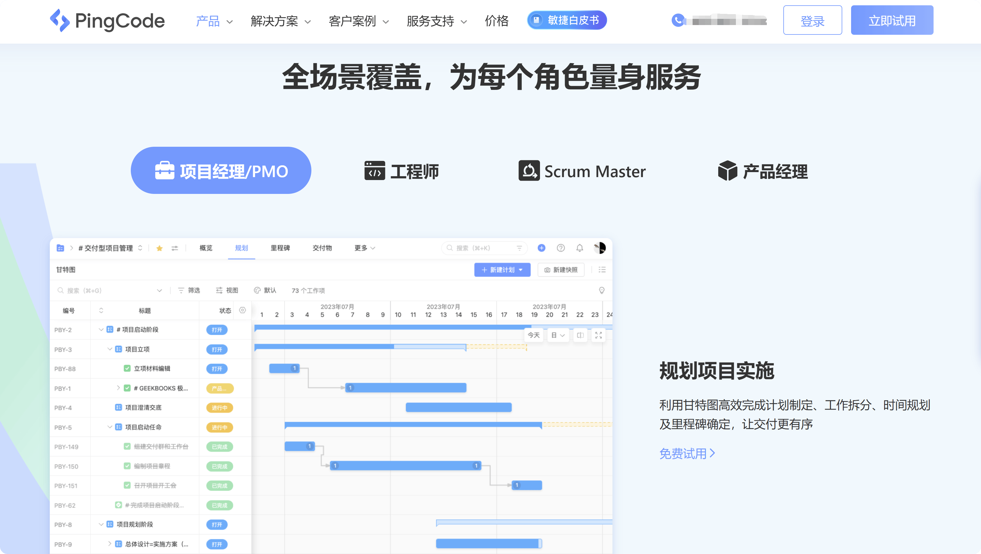 文章配图-2