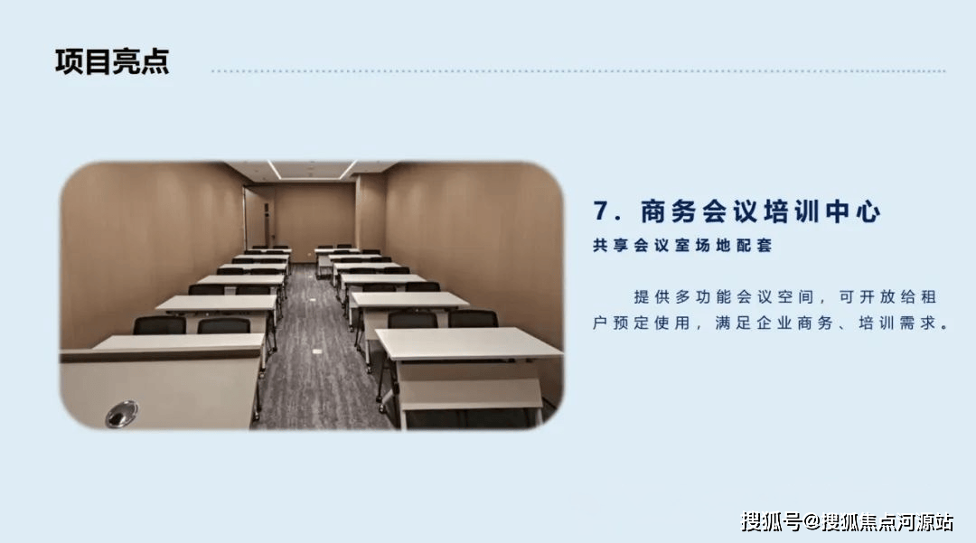 文章配图-15