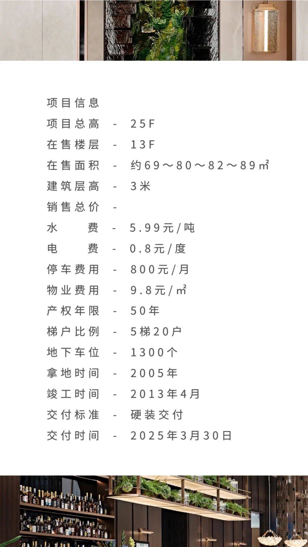 文章配图-12