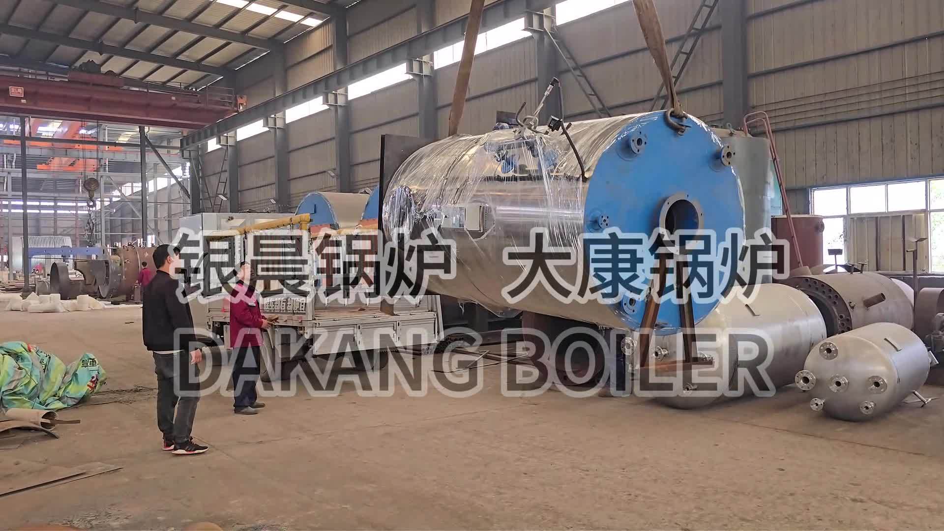 1.5吨生物质蒸汽发生器1吨蒸汽发生器2吨蒸汽发生器银晨锅炉大康