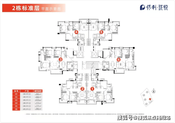 文章配图-17