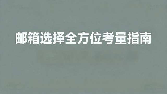 文章配图-1