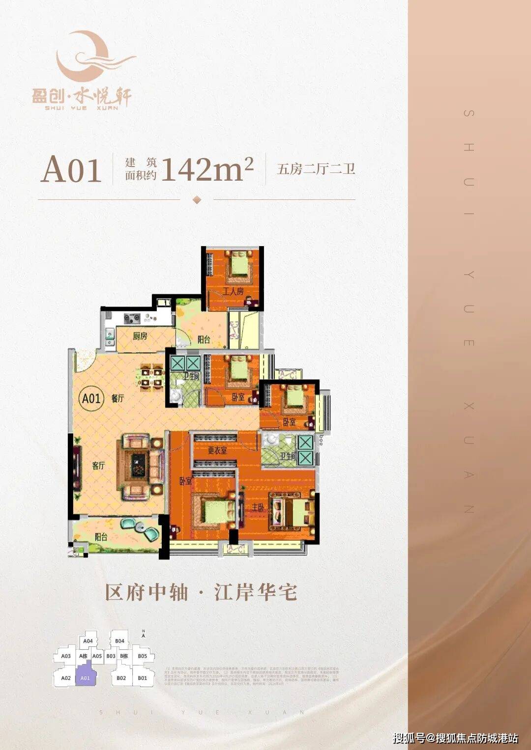 文章配图-12