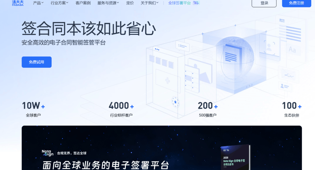 文章配图-2
