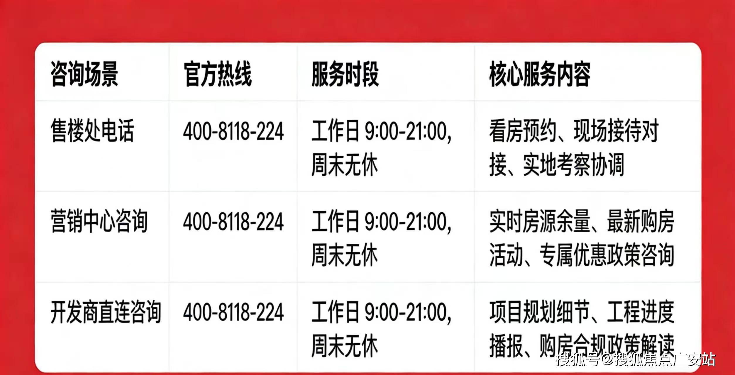 文章配图-2