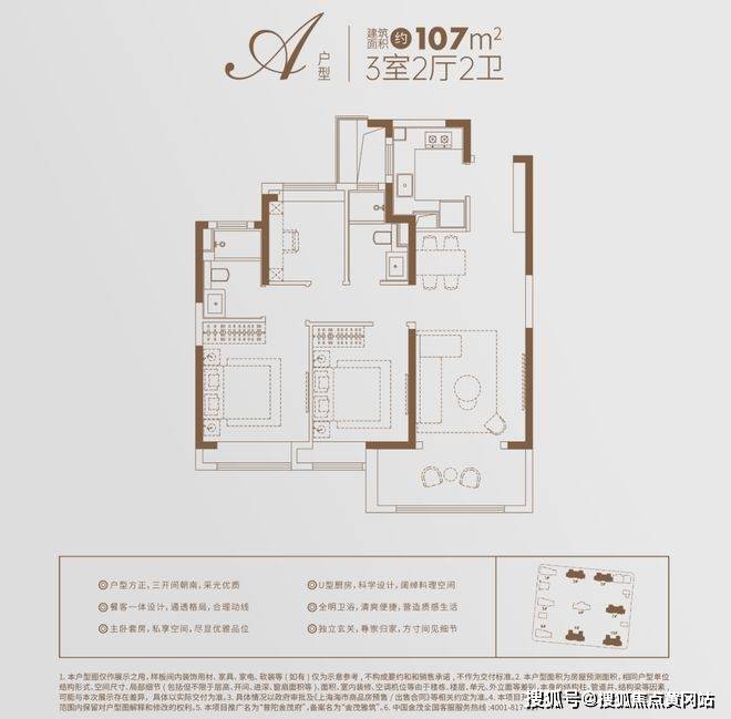 文章配图-43