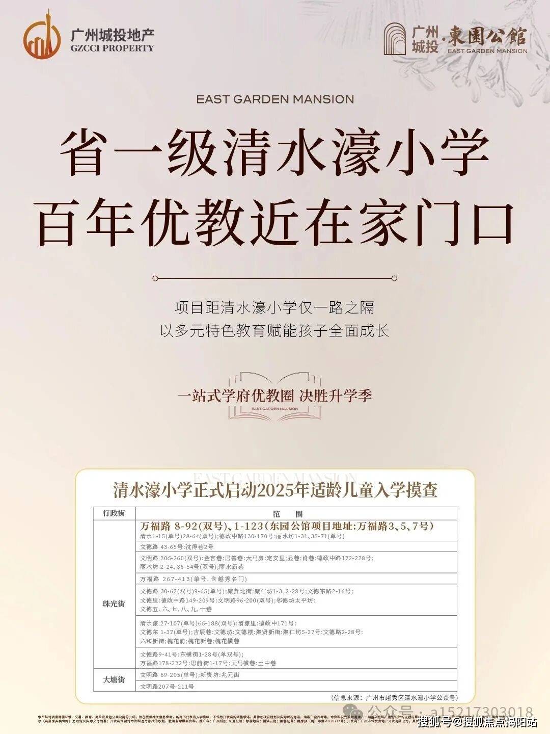 文章配图-19