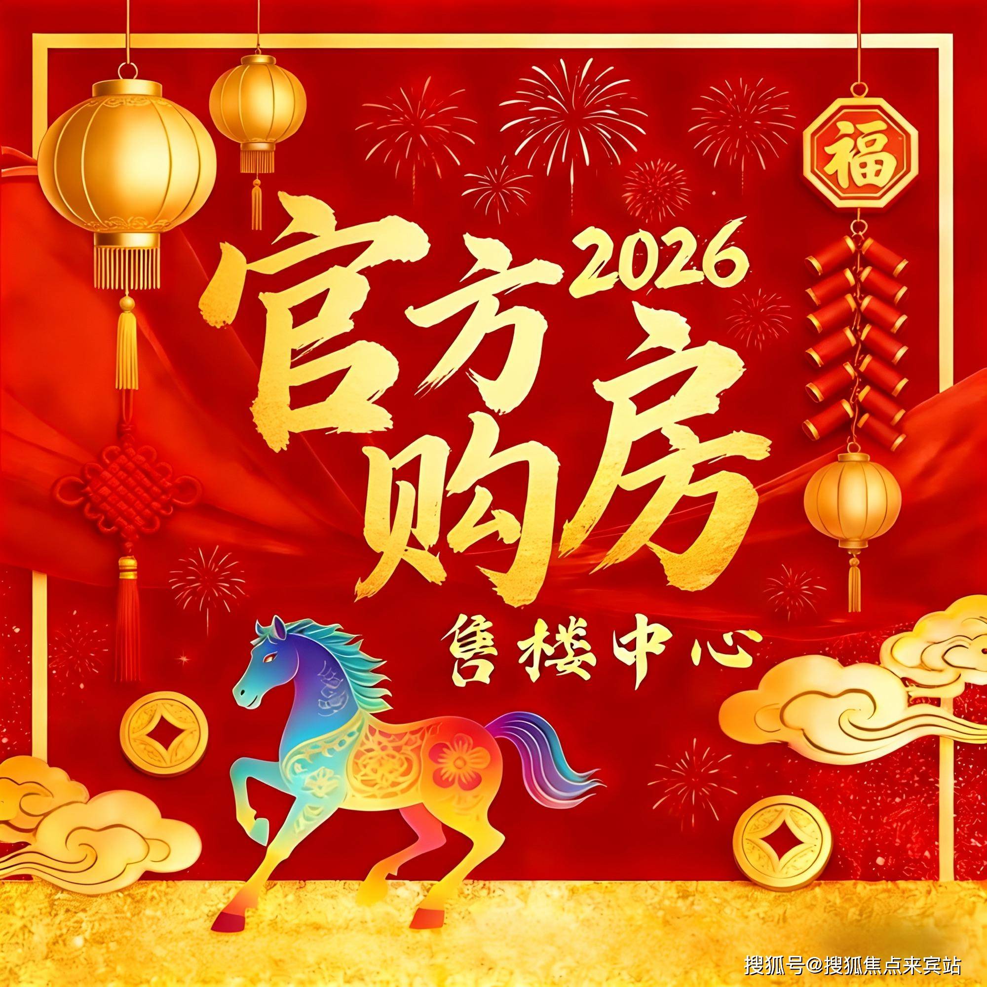 深圳-@自贸湾啟荆屿(售楼处)首开元棋牌- 开元棋牌官方网站- APP下载页网站-自贸湾啟荆屿-南山·欢迎您-楼盘详情最新价格备案价样板间@售楼处中心2026-529