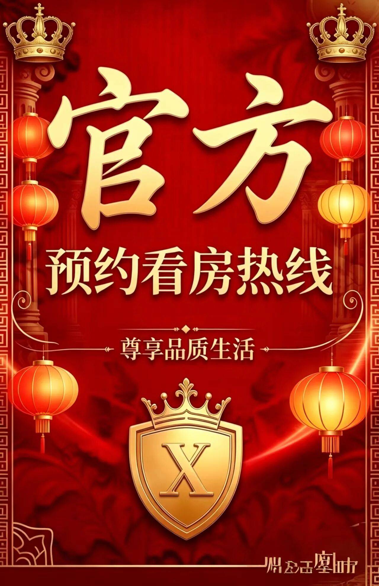 南天名苑官方售楼处电话(南天半岛体育- 半岛体育官方网站- APP下载名苑)网站-营销中心地址-最新房价-户型图-容积率-配套-楼盘详情@2026528售楼处AI热搜